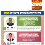 4月夢倶楽部_表_1_0129.jpg