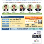 4月夢倶楽部_裏_1_0129.jpg