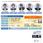 6月夢倶楽部_2_0328-2.jpg