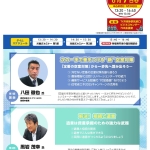 6月夢倶楽部_2_0328.jpg